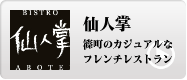ホームページへ