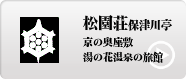 ホームページへ