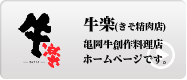 ホームページへ