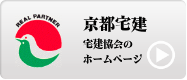 ホームページへ