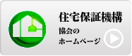 ホームページへ