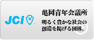 ホームページへ