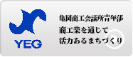 ホームページへ